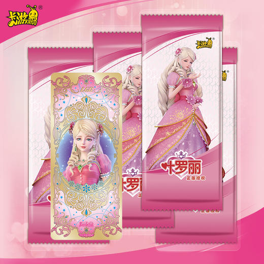 卡游  叶罗丽 仙境收藏卡 月意包  KAYCYLL-YYB-001 商品图0