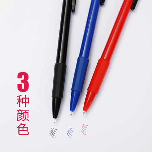 【仅供集采】得力文具180支 6546圆珠笔按压式蓝色0.7子弹头多色中油笔学生用商务办公男女士创意高档36支黑批发书写工具 商品图3