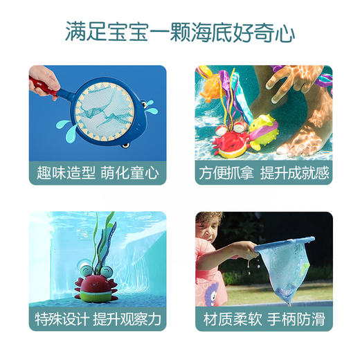 BTOYS捕捞游戏-贪吃的鲨鱼 商品图3