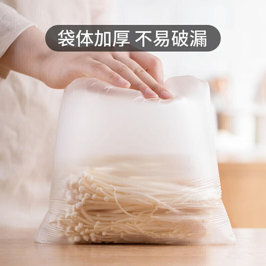 茶花 加厚 点断式食品保鲜袋 密封袋大中小号三合一超值组合装450只 商品图5