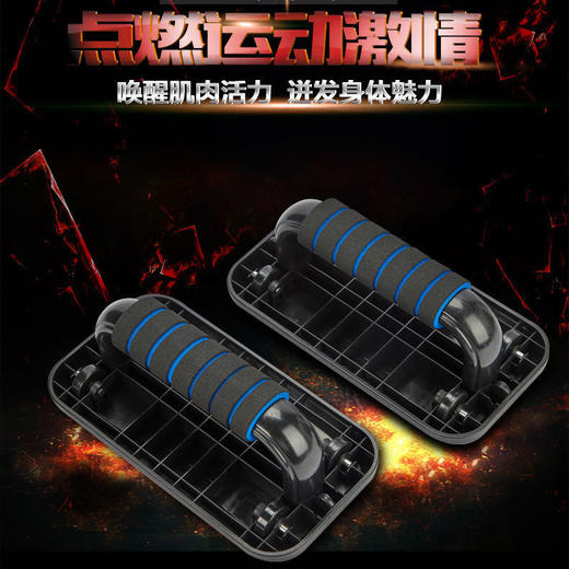 多功能俯卧撑支架二合一健腹轮室内家用胸肌训练器工字型运动 商品图0