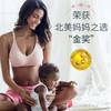 特价清-Bravado哺乐多哺乳文胸喂奶内衣女聚拢防下垂有型孕妇内衣胸罩 商品缩略图0
