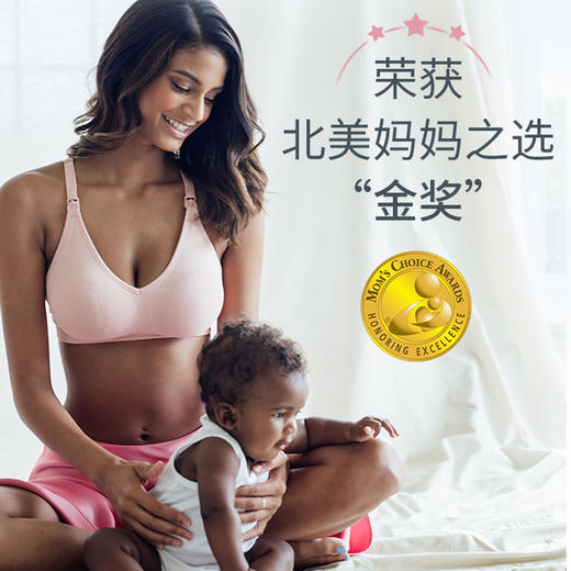 特价清-Bravado哺乐多哺乳文胸喂奶内衣女聚拢防下垂有型孕妇内衣胸罩 商品图0