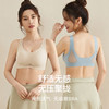 【舒适无感，无压聚拢】仙温儿网纱透气美背 无痕无感，上托聚拢，轻柔无束缚，一体式文胸，背心式内衣，可拆卸胸罩 商品缩略图0