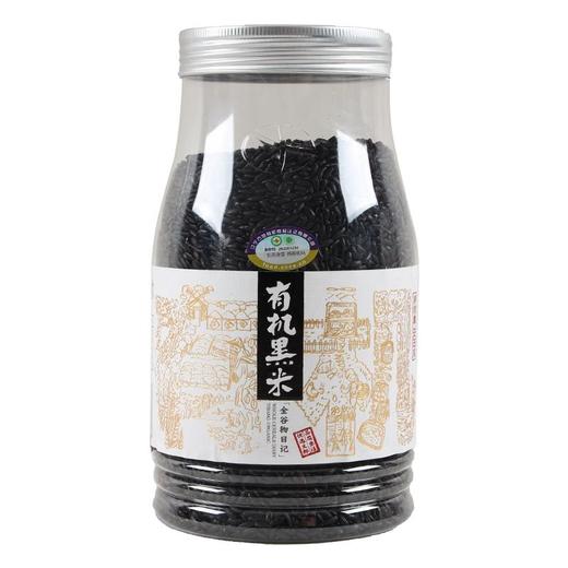 义邦有机黑米800g 商品图0
