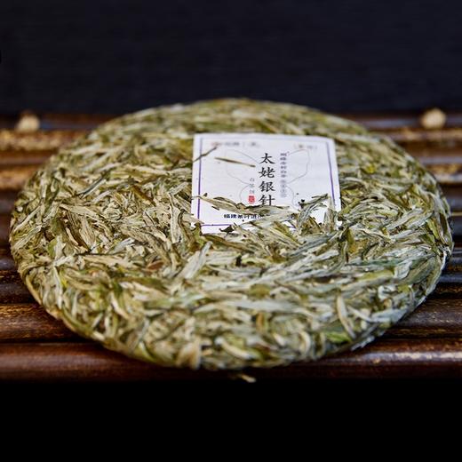 《中粮-中茶》 2022年（首春单芽老树白茶）福鼎白茶太姥银针5912白毫银针白茶饼200g/饼 商品图9