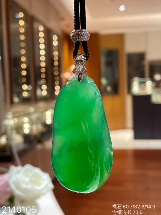 2140105，艳绿福瓜吊坠，具体价格微信咨询。 商品图2