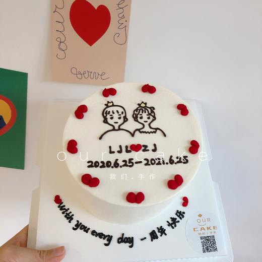 王子与公主简笔画情侣手绘-低糖处理无添加 商品图1