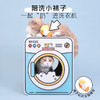 噗扑实验室滚筒洗喵机猫抓板立式猫窝猫咪玩具自嗨瓦楞纸耐抓用品 商品缩略图3
