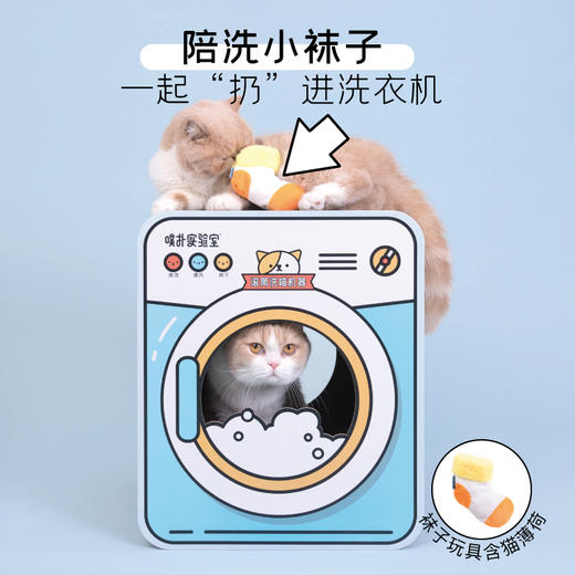 噗扑实验室滚筒洗喵机猫抓板立式猫窝猫咪玩具自嗨瓦楞纸耐抓用品 商品图3