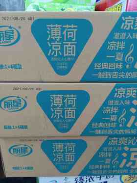 丽星薄荷凉面1*6桶