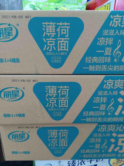 丽星薄荷凉面1*6桶 商品图0