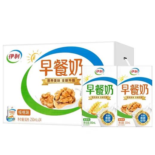 伊利早餐奶系列 250ml*24盒/箱 商品图0