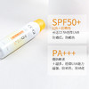 120ml高姿多效倍护美白防晒喷雾 美白清爽不油腻小黄帽 商品缩略图1