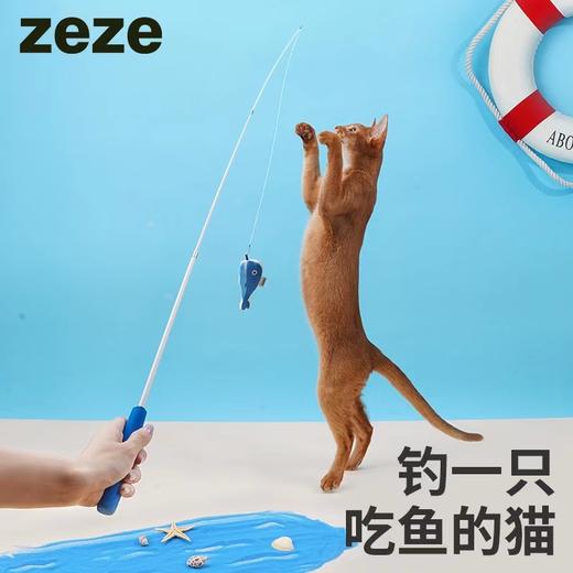zeze可伸缩逗猫杆逗猫棒磨牙啃咬猫玩具自嗨仿真鱼猫薄荷玩具 商品图0