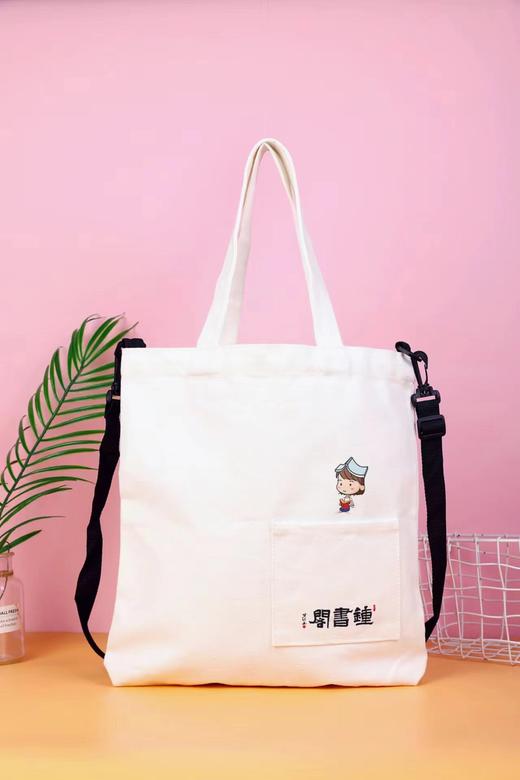 钟书阁布袋 商品图0