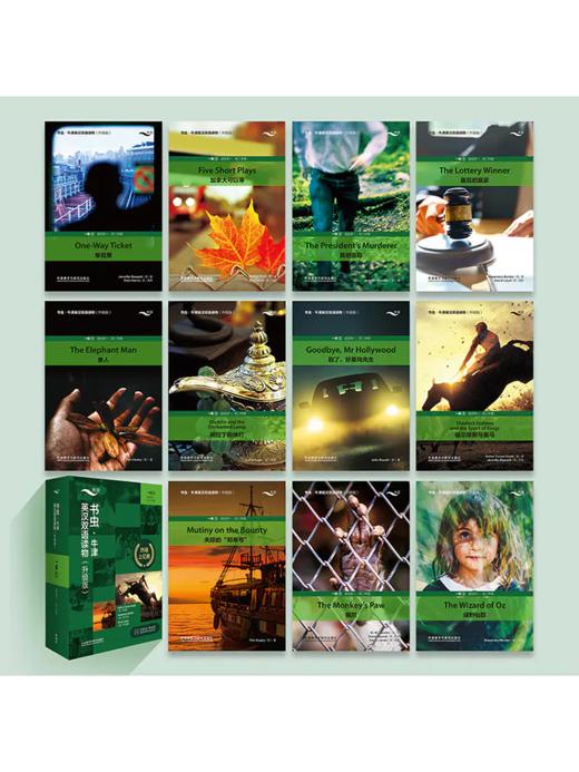 书虫•牛津英汉双语读物(升级版)一级(1)(适合初一、初二) 商品图1