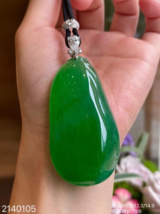 2140105，艳绿福瓜吊坠，具体价格微信咨询。 商品图4