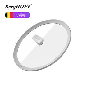 【Berg HOFF】LEO系列 28cm耐高温玻璃锅盖