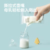 32片|壶嘴型母乳保鲜储奶袋-200ml 商品缩略图3
