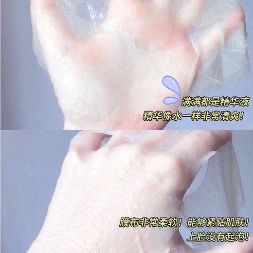 【爆！4盒装更超值！！！】碧然堂原B5积雪草面膜女补水保湿收缩毛孔修复熬夜去黄油性皮肤痘痘肌清洁面膜 商品图7
