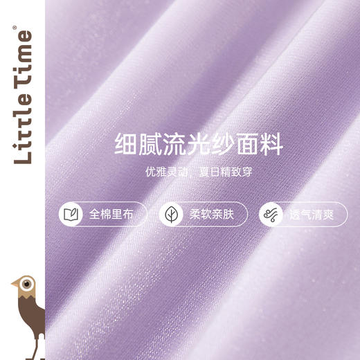 littletime女童暮云纱蝴蝶结公主裙洋气连衣裙夏装2023新款儿童裙 商品图3