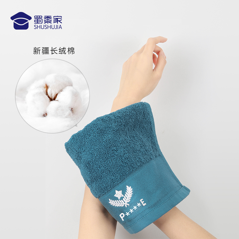 【棉质毛巾】新疆长绒棉洗脸洗澡毛巾 3秒迅速吸水家用面巾