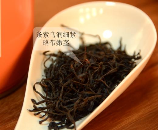 【浓郁花果香】故茗 武夷山铜骏眉 小赤柑 红茶 75g/罐 商品图1