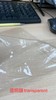 透明软膜18s 商品缩略图0