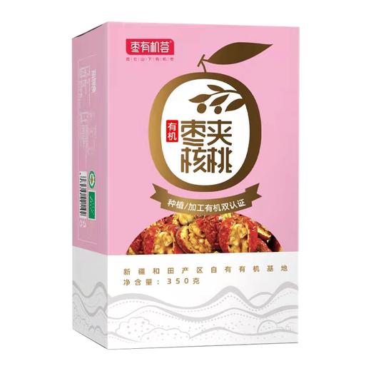 臻如意有机枣夹核桃350g/盒 商品图1