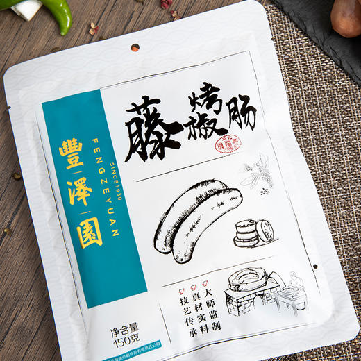 丰泽园 藤椒烤肠-废 商品图0