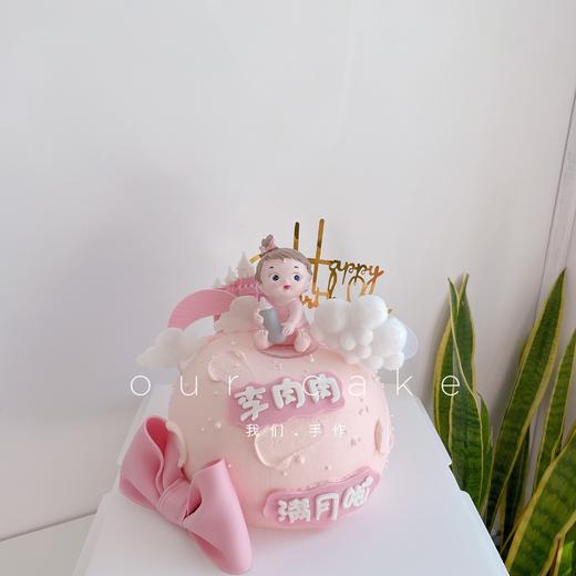 圆球形抱奶瓶女宝宝蛋糕-低糖处理无添加 商品图0