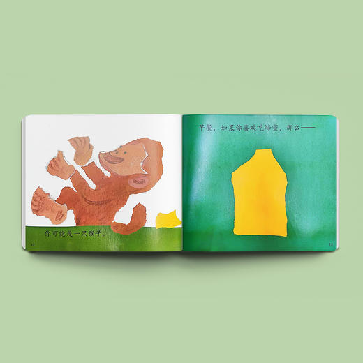 《好胃口，兔子先生》《早餐，你喜欢吃什么？》《明天我再来吃掉你》（共3册） 商品图3