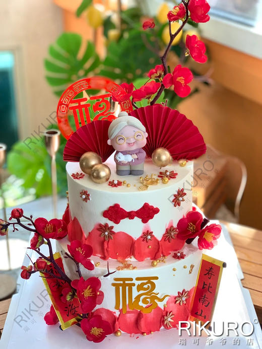 【祝寿C】鲜果奶油蛋糕 商品图2