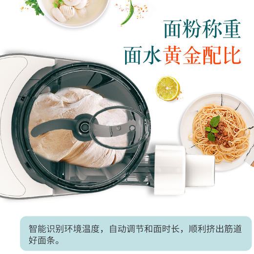 九阳面条机全自动智能加水多功能家用压面机 M4-M712 商品图3