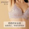 金三塔新品真丝性感蕾丝内衣女 聚拢承托无钢圈文胸 NZFAA311 商品缩略图2