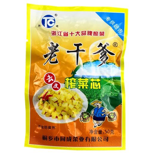 老干爹榨菜芯 商品图1