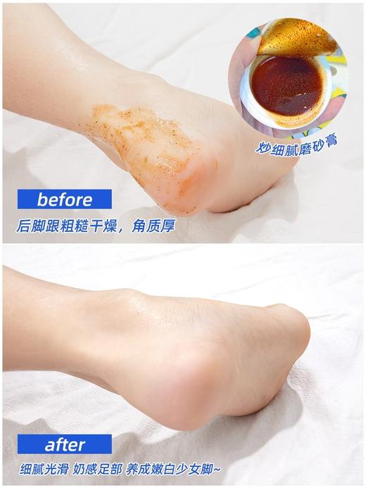 临期清！日期26年1月！撕jio皮的快乐！番茄派新沙滩去老茧嫩白足膜脚膜5对/盒 商品图8