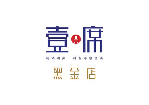 天空之城-壹席 商品图0