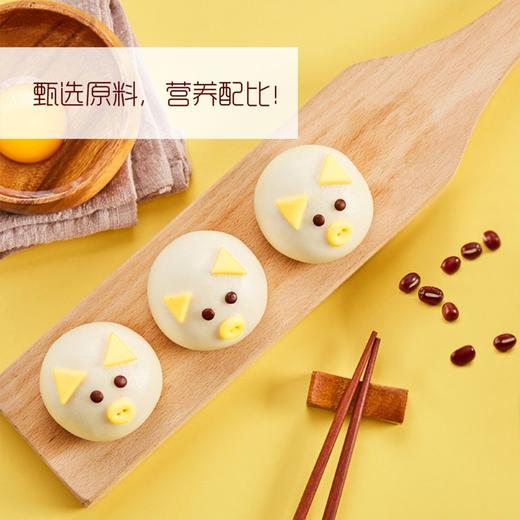 【百】思念快乐成长熊猫包臻品奶黄300g/袋 商品图3