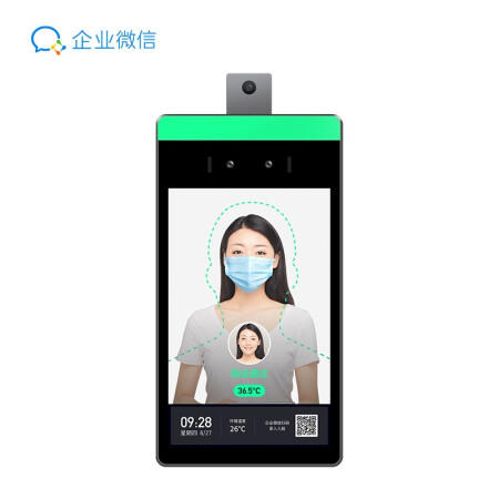 考勤机T2 商品图0