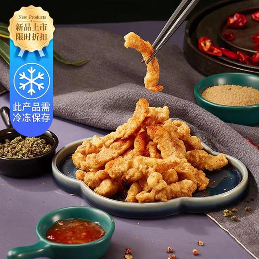 川老大 椒麻小酥肉 新品上市 限时折扣 商品图0