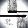 媚黛尔自然纤长睫毛膏 商品缩略图3