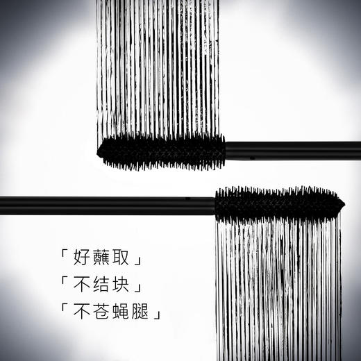 媚黛尔自然纤长睫毛膏 商品图3