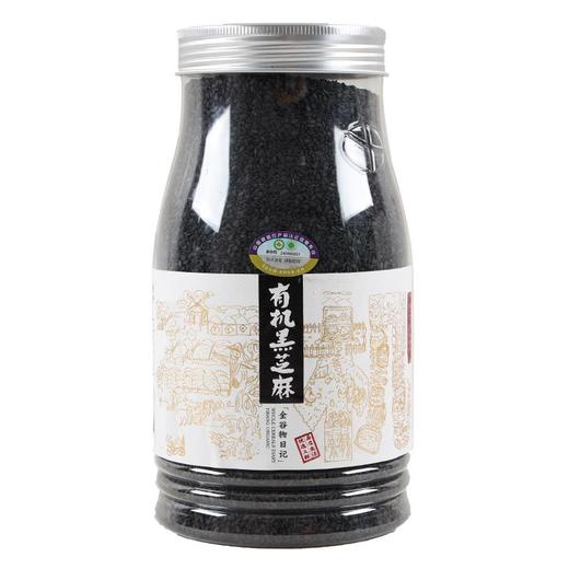义邦有机黑芝麻700g 商品图0