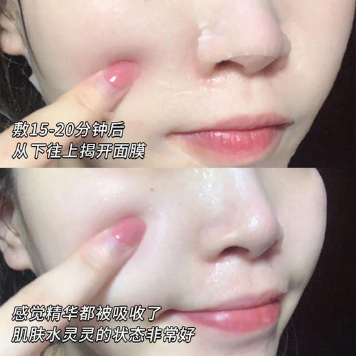 【爆！4盒装更超值！！！】碧然堂原B5积雪草面膜女补水保湿收缩毛孔修复熬夜去黄油性皮肤痘痘肌清洁面膜 商品图8