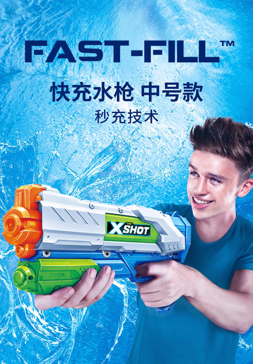 ZURU水枪 Xshot快充巨浪吞食者特攻潜行者秒充高压滋水枪儿童玩具 商品图1