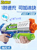 ZURU水枪 Xshot快充巨浪吞食者特攻潜行者秒充高压滋水枪儿童玩具 商品缩略图0
