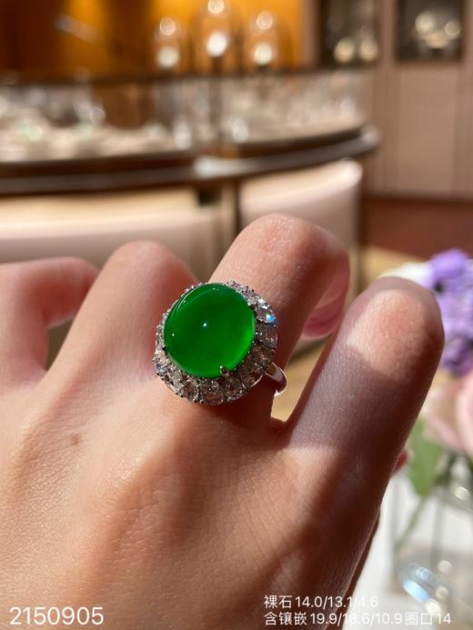 满色蛋面戒指，大颗饱满【2150905】具体价格微信咨询 商品图7