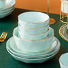【传统青瓷】轻奢青瓷钻石纹描金边釉下彩 餐具 简约风格防烫 碗碟套装陶瓷餐具家用吃饭碗菜盘套装 商品缩略图3